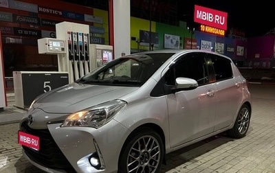Toyota Vitz, 2019 год, 1 090 000 рублей, 1 фотография