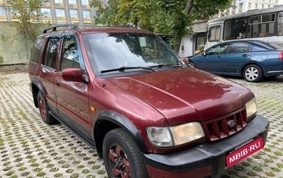 KIA Sportage IV рестайлинг, 2003 год, 235 000 рублей, 1 фотография
