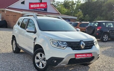 Renault Duster, 2022 год, 1 550 000 рублей, 1 фотография
