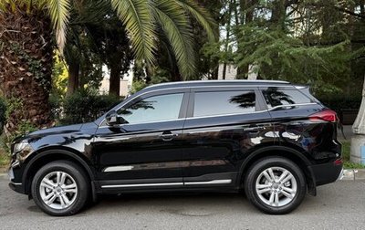 Geely Atlas, 2021 год, 1 850 000 рублей, 1 фотография