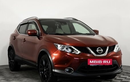 Nissan Qashqai, 2017 год, 1 899 000 рублей, 3 фотография