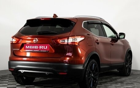 Nissan Qashqai, 2017 год, 1 899 000 рублей, 5 фотография