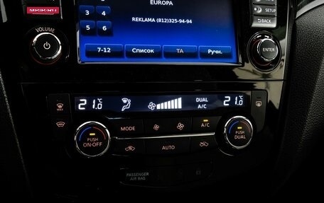 Nissan Qashqai, 2017 год, 1 899 000 рублей, 15 фотография