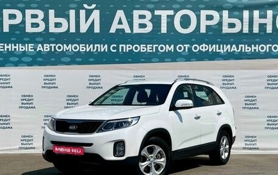 KIA Sorento II рестайлинг, 2019 год, 1 999 000 рублей, 1 фотография