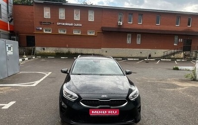 KIA cee'd III, 2019 год, 1 700 000 рублей, 1 фотография
