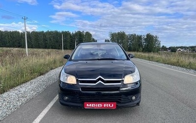 Citroen C4 II рестайлинг, 2008 год, 207 000 рублей, 1 фотография