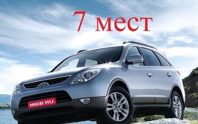 Hyundai ix55, 2009 год, 1 490 000 рублей, 1 фотография