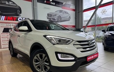 Hyundai Santa Fe III рестайлинг, 2013 год, 1 799 000 рублей, 1 фотография