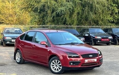 Ford Focus II рестайлинг, 2007 год, 210 000 рублей, 1 фотография