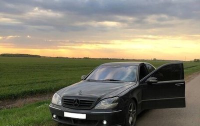 Mercedes-Benz S-Класс, 1999 год, 490 000 рублей, 1 фотография