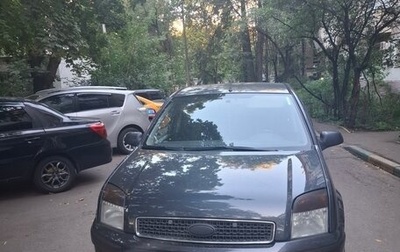 Ford Fusion I, 2007 год, 460 000 рублей, 1 фотография