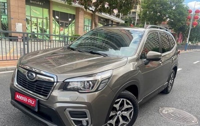 Subaru Forester, 2021 год, 2 438 900 рублей, 1 фотография