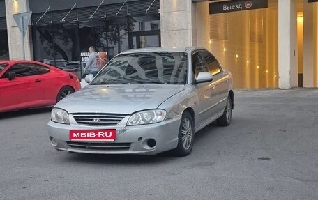 KIA Spectra II (LD), 2005 год, 169 900 рублей, 1 фотография