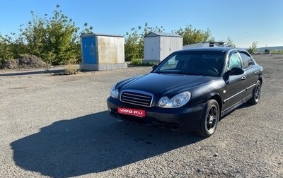 Hyundai Sonata IV рестайлинг, 2006 год, 410 000 рублей, 1 фотография