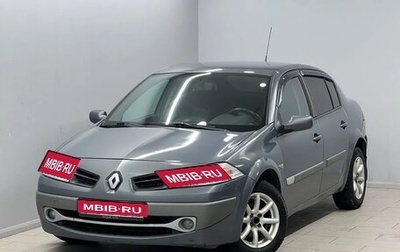 Renault Megane II, 2006 год, 315 000 рублей, 1 фотография