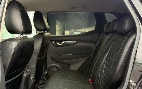 Nissan Qashqai, 2018 год, 1 295 000 рублей, 11 фотография
