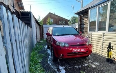 Honda HR-V I, 2001 год, 484 000 рублей, 1 фотография