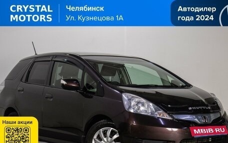 Honda Fit Shuttle I рестайлинг, 2011 год, 859 000 рублей, 1 фотография