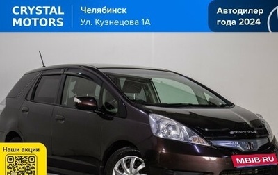 Honda Fit Shuttle I рестайлинг, 2011 год, 859 000 рублей, 1 фотография