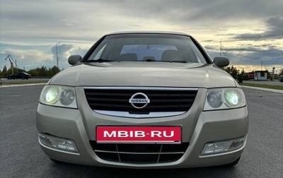 Nissan Almera Classic, 2006 год, 550 000 рублей, 1 фотография