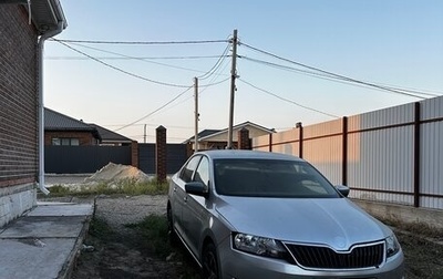Skoda Rapid I, 2014 год, 500 000 рублей, 1 фотография