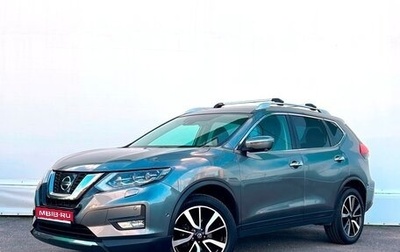 Nissan X-Trail, 2020 год, 2 548 100 рублей, 1 фотография