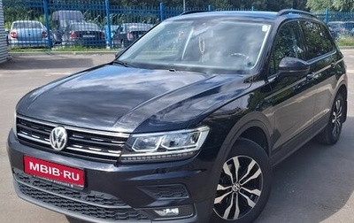 Volkswagen Tiguan II, 2020 год, 2 380 000 рублей, 1 фотография