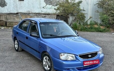 Hyundai Accent II, 2005 год, 320 000 рублей, 1 фотография