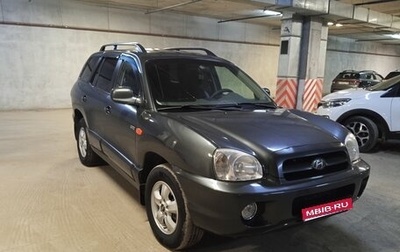 Hyundai Santa Fe Classic, 2008 год, 600 000 рублей, 1 фотография