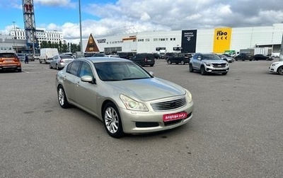 Infiniti G, 2008 год, 860 000 рублей, 1 фотография