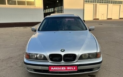 BMW 5 серия, 1997 год, 480 000 рублей, 1 фотография