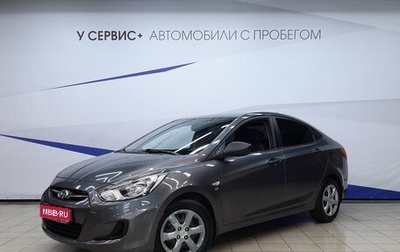 Hyundai Solaris II рестайлинг, 2014 год, 720 000 рублей, 1 фотография