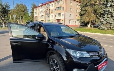 Toyota RAV4, 2014 год, 1 850 000 рублей, 1 фотография