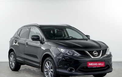 Nissan Qashqai, 2017 год, 1 998 450 рублей, 1 фотография