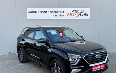 Hyundai Creta, 2022 год, 1 980 000 рублей, 1 фотография