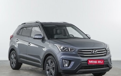 Hyundai Creta I рестайлинг, 2016 год, 1 734 800 рублей, 1 фотография