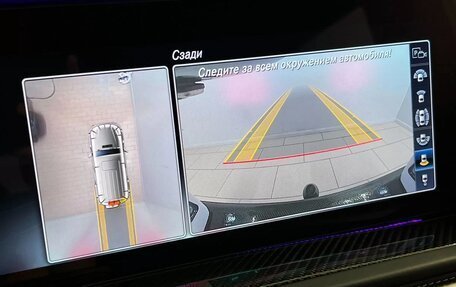 Mercedes-Benz G-Класс AMG, 2020 год, 17 900 000 рублей, 31 фотография