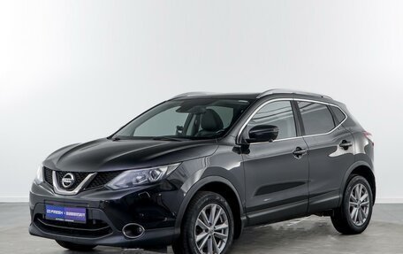 Nissan Qashqai, 2017 год, 1 998 450 рублей, 5 фотография