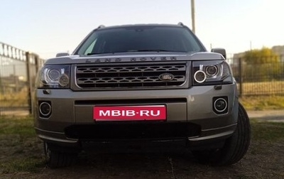 Land Rover Freelander II рестайлинг 2, 2013 год, 1 885 000 рублей, 1 фотография
