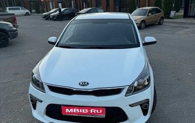 KIA Rio IV, 2019 год, 1 439 000 рублей, 1 фотография