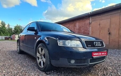 Audi A4, 2002 год, 380 000 рублей, 1 фотография