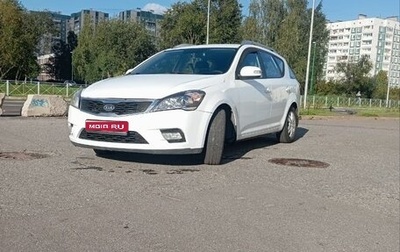 KIA cee'd I рестайлинг, 2011 год, 630 000 рублей, 1 фотография