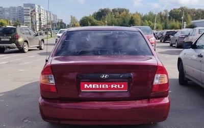 Hyundai Accent II, 2007 год, 310 000 рублей, 1 фотография