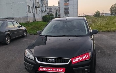 Ford Focus II рестайлинг, 2006 год, 450 000 рублей, 1 фотография