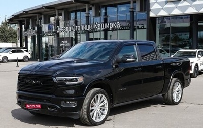 Rambler 1500, 2020 год, 7 089 000 рублей, 1 фотография