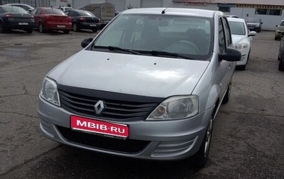 Renault Logan I, 2015 год, 255 000 рублей, 1 фотография