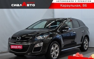 Mazda CX-7 I рестайлинг, 2011 год, 1 099 000 рублей, 1 фотография