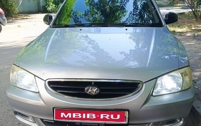 Hyundai Accent II, 2008 год, 475 000 рублей, 1 фотография