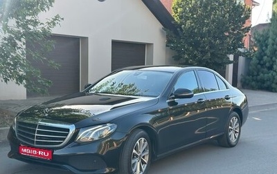 Mercedes-Benz E-Класс, 2020 год, 2 846 000 рублей, 1 фотография