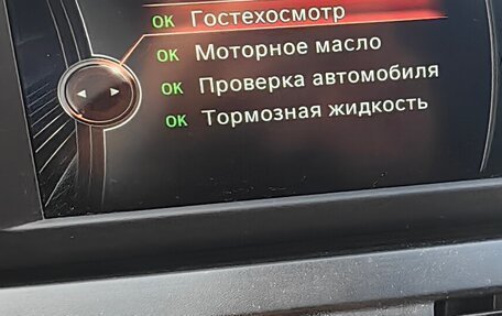 BMW 2 серия Grand Tourer F46 рестайлинг, 2017 год, 1 900 000 рублей, 12 фотография